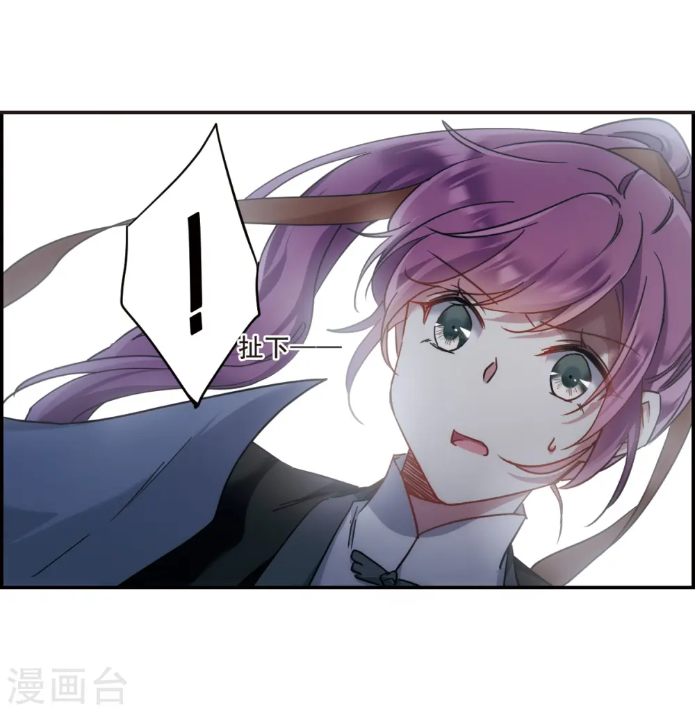 第64话 夜探将军府3 第8页