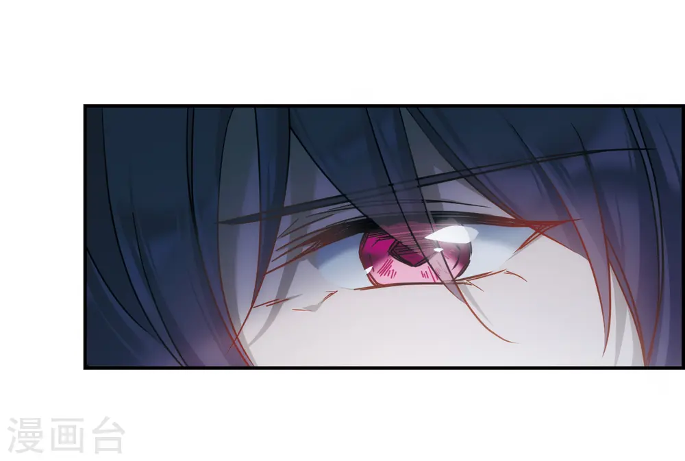 第64话 夜探将军府3 第9页