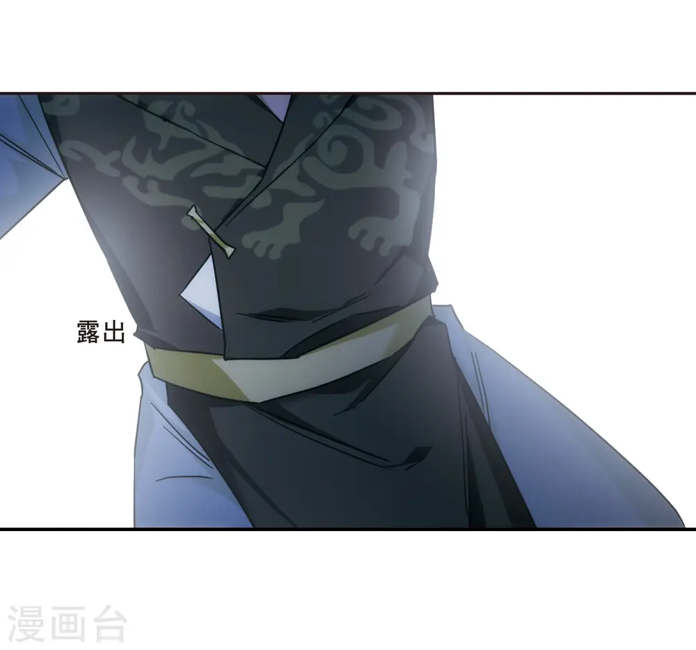 第64话 夜探将军府3 第13页
