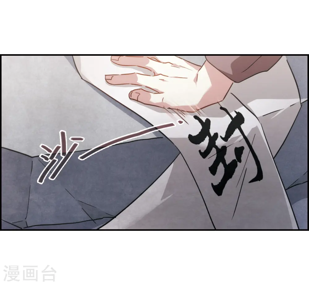 第56话 昆国来的王子1 第9页