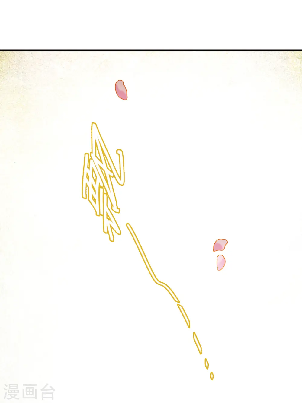 第57话 昆国来的王子2 第5页