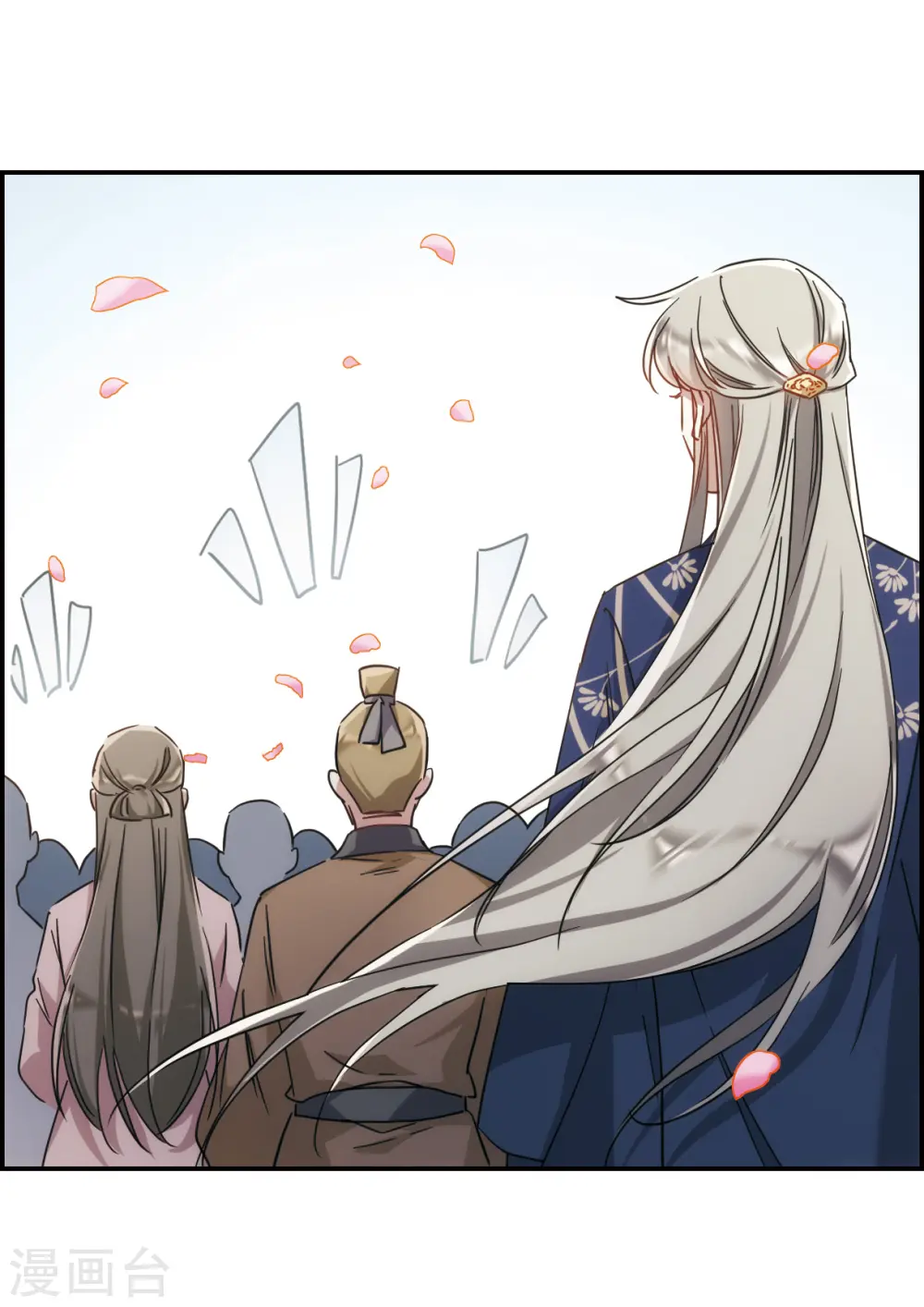 第57话 昆国来的王子2 第8页