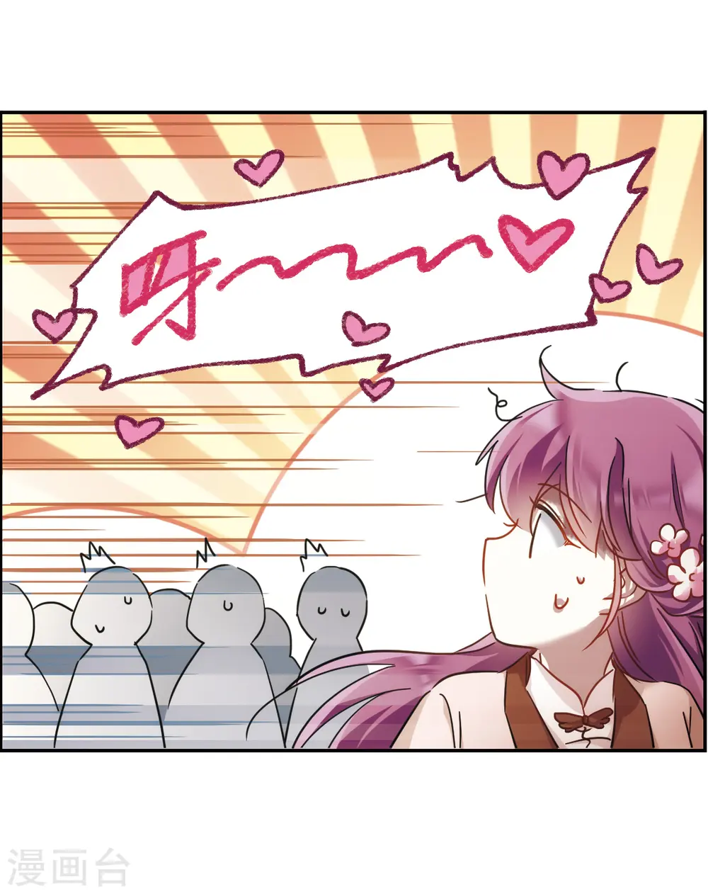 第57话 昆国来的王子2 第24页