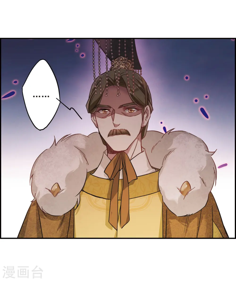 第59话 挑衅1 第16页