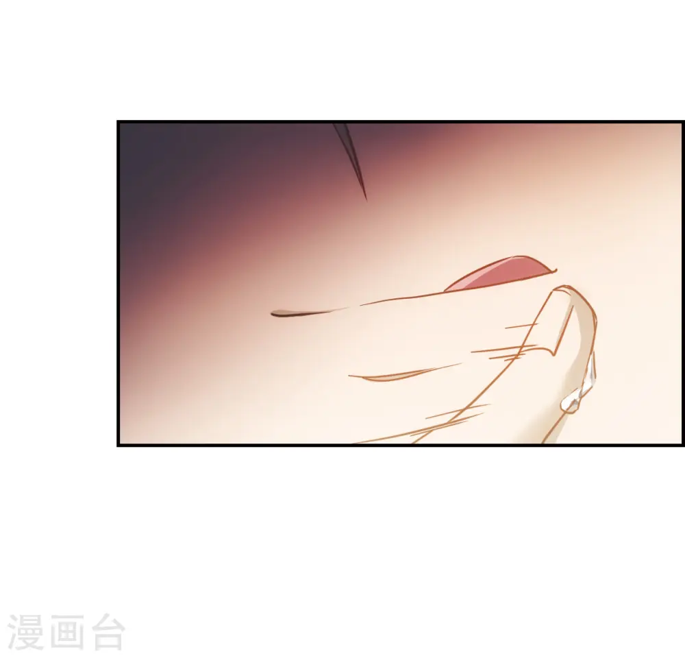 第59话 挑衅1 第20页