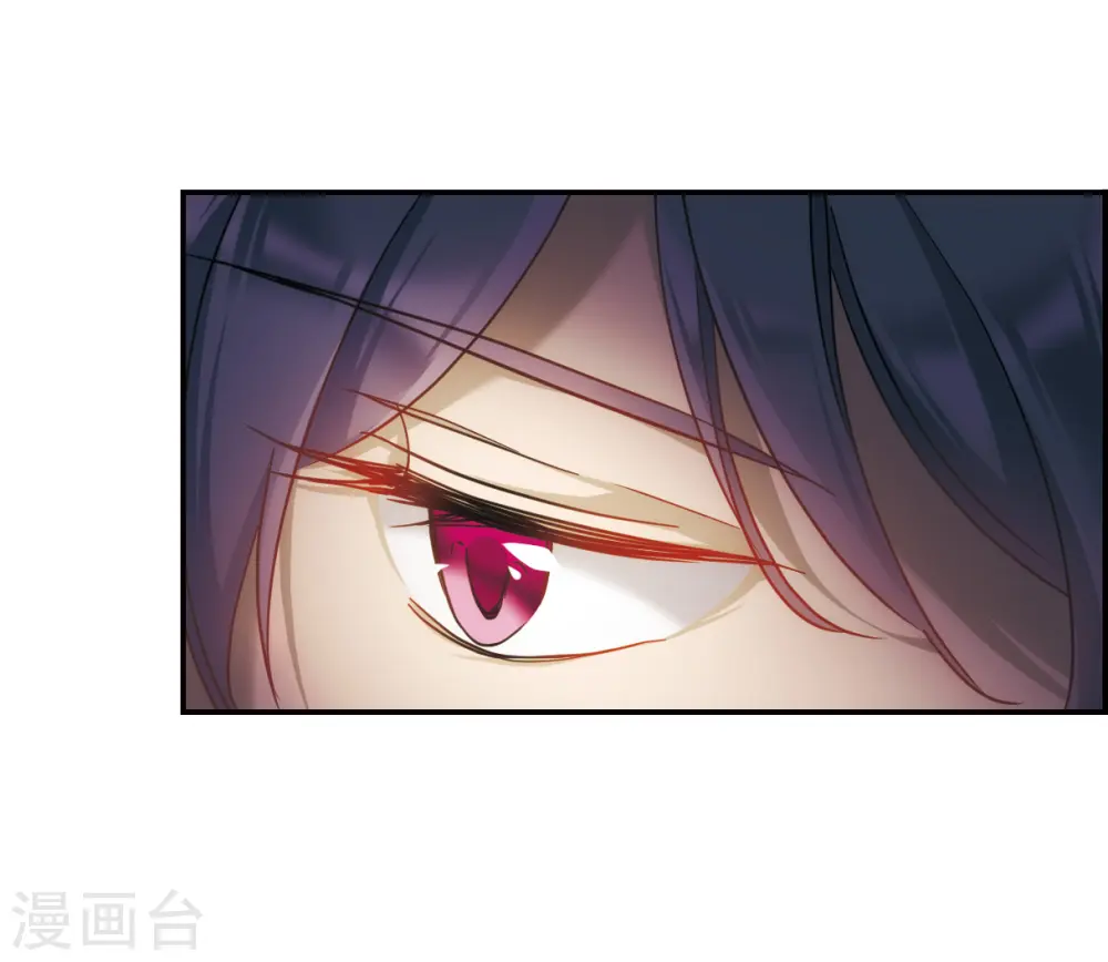 第58话 昆国来的王子3 第5页