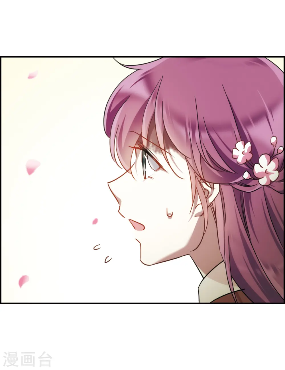 第58话 昆国来的王子3 第7页