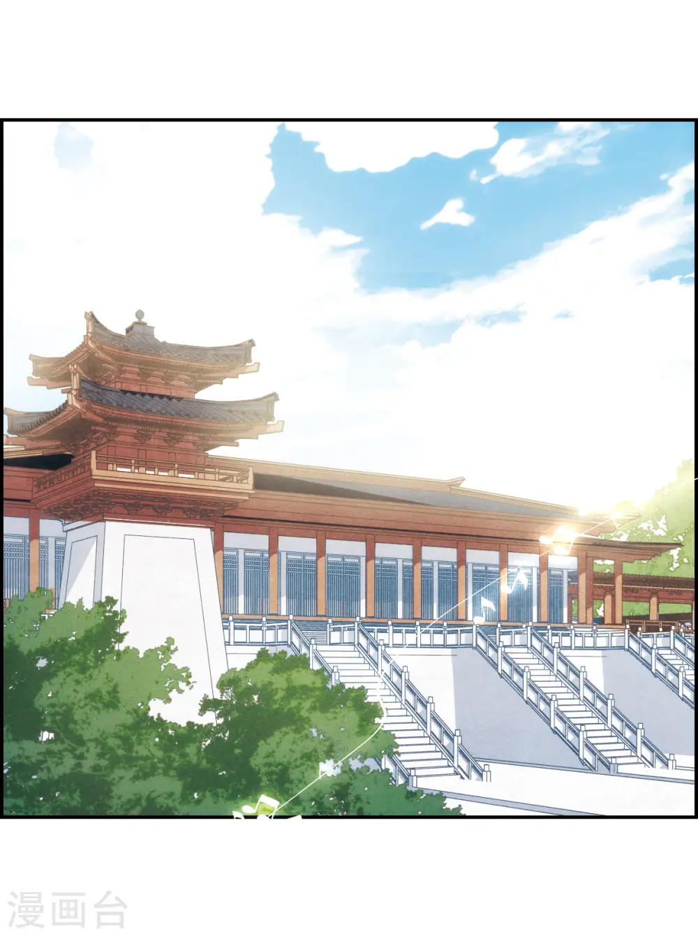第58话 昆国来的王子3 第15页