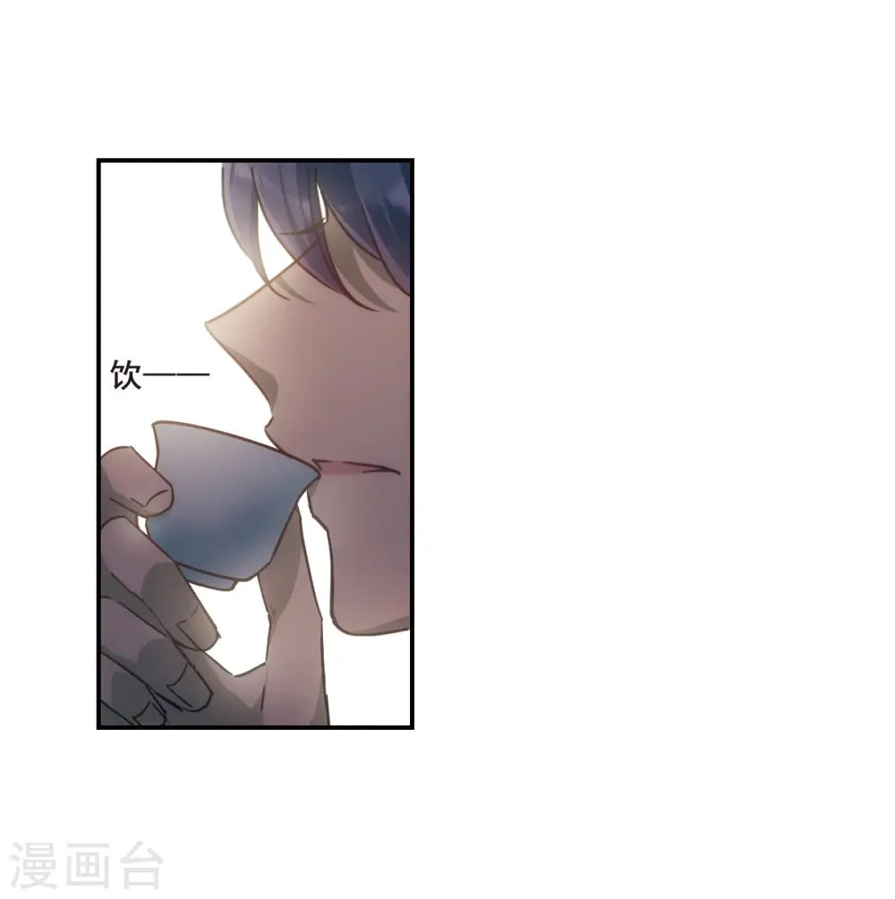 第58话 昆国来的王子3 第20页