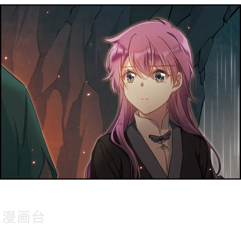 第51话 雨夜3 第3页