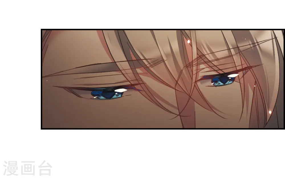 第51话 雨夜3 第9页