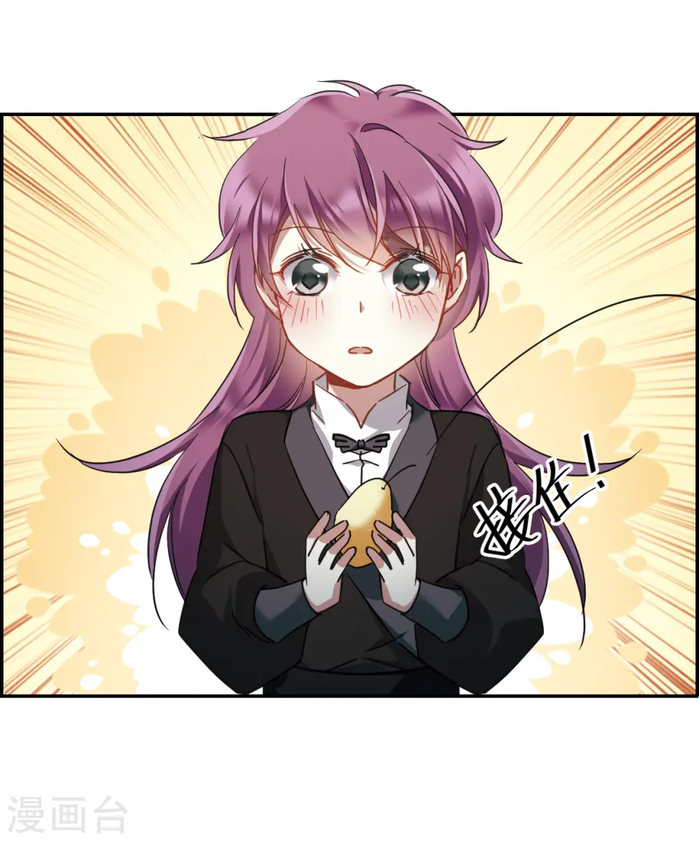 第53话 时疫解除1 第11页