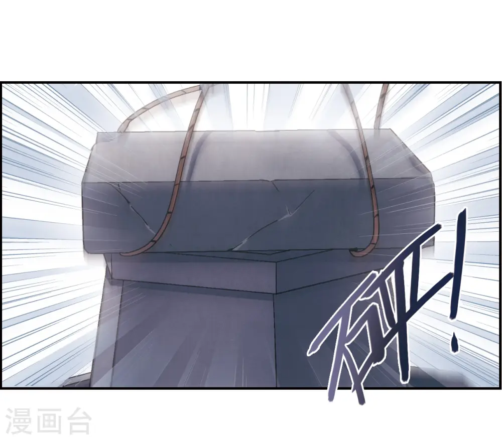 第55话 时疫解除3 第25页