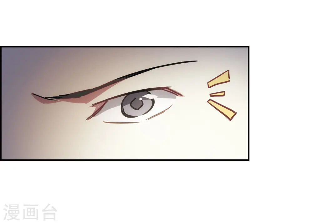 第54话 时疫解除2 第4页