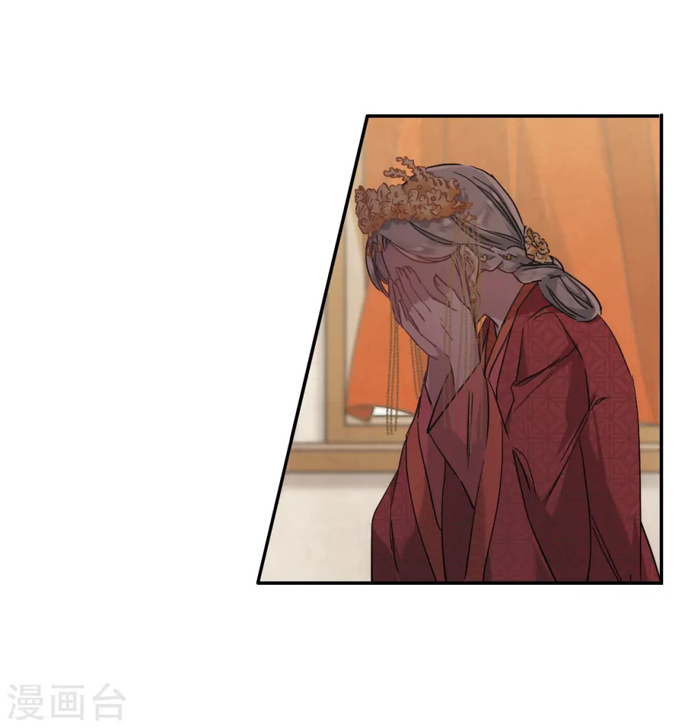 第46话 回忆2 第24页