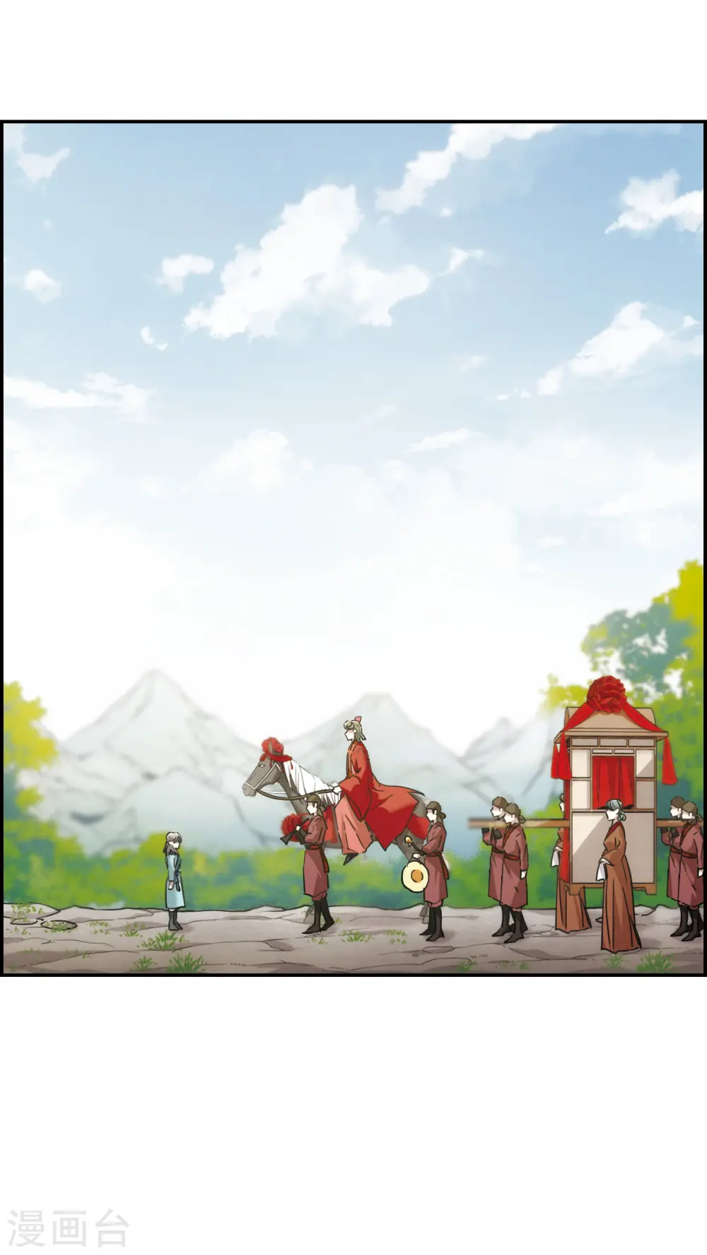 第46话 回忆2 第25页