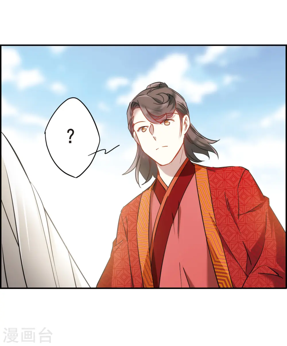 第47话 回忆3 第11页