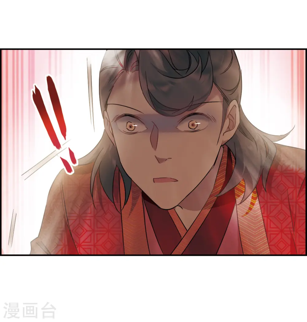 第47话 回忆3 第15页