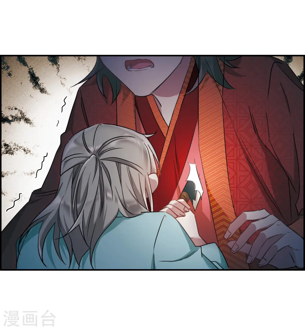 第47话 回忆3 第16页