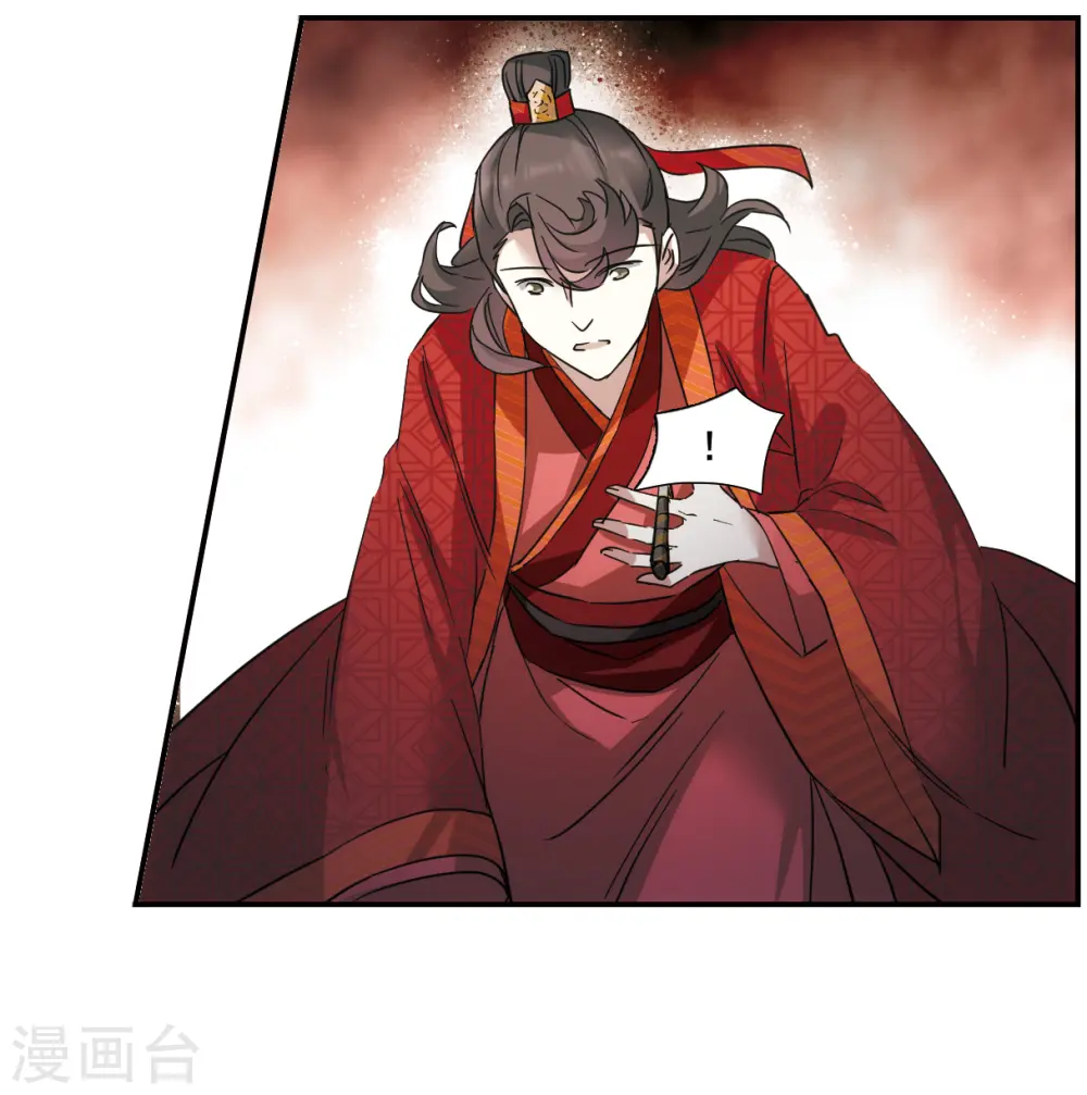 第47话 回忆3 第19页