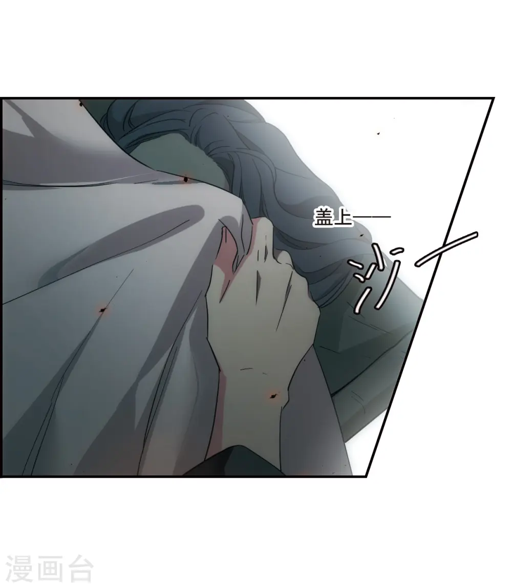 第40话 安义营1 第9页