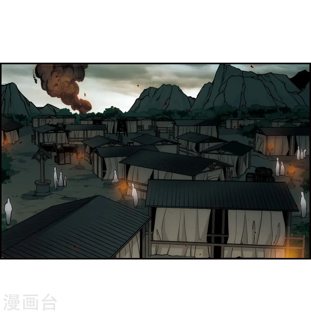 第40话 安义营1 第11页