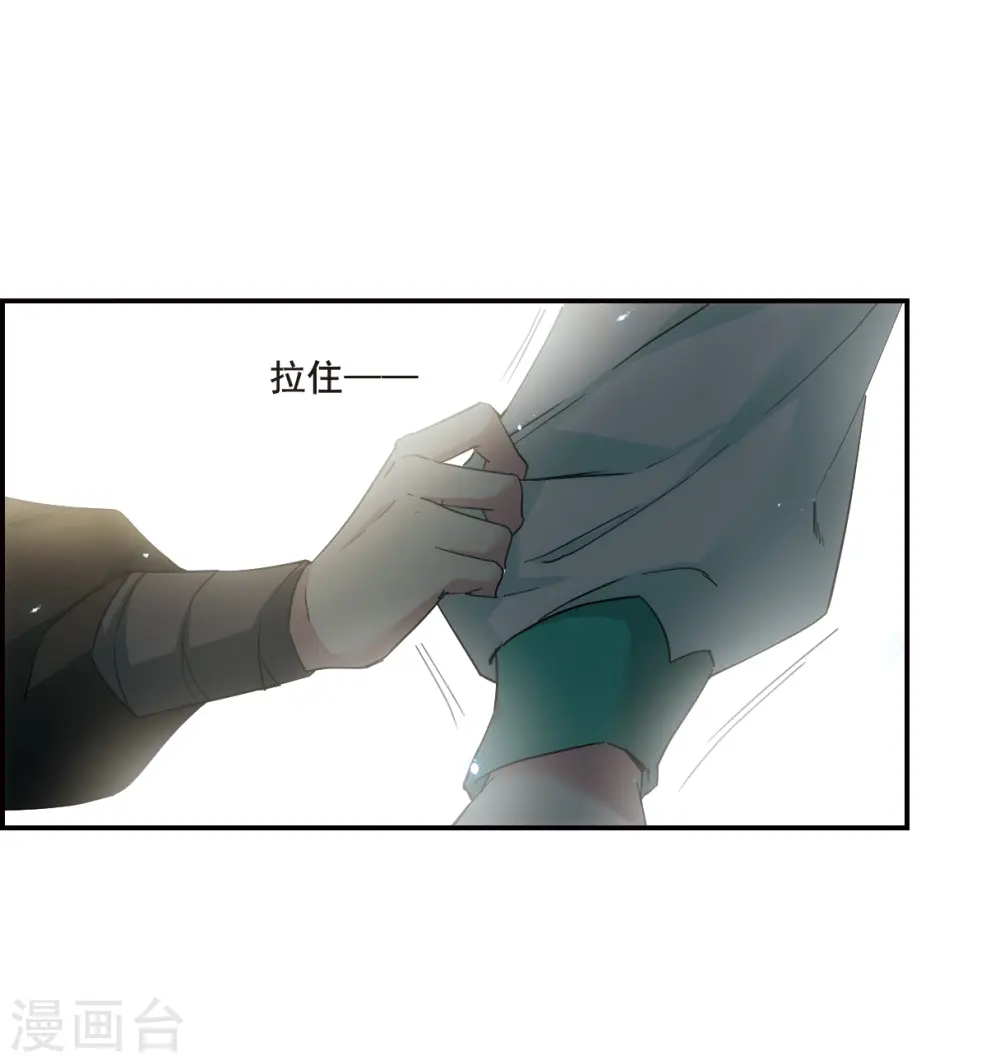 第40话 安义营1 第17页
