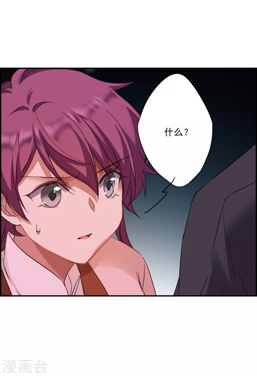 第31话 真相1 第19页