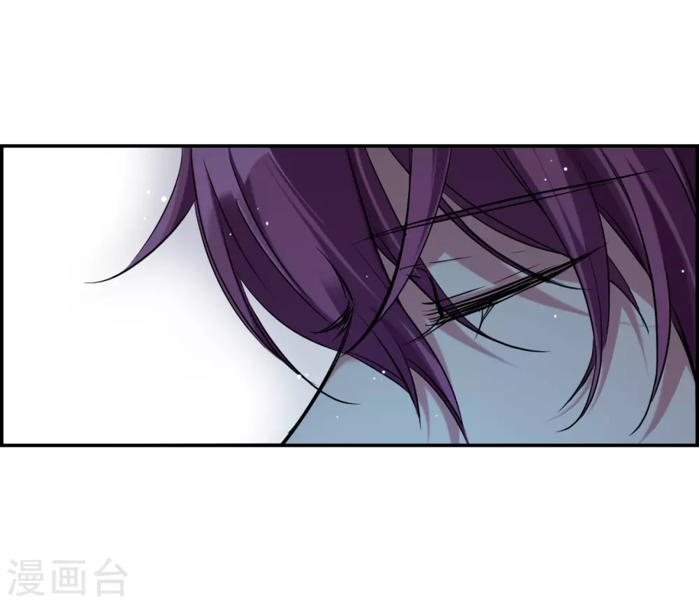 第27话 舞雩惊鸿4 第13页