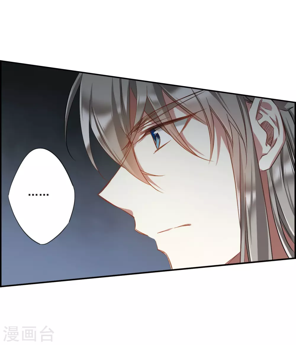 第28话 时疫1 第27页