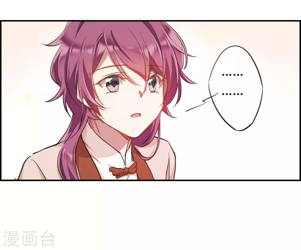 第23话 母亲的话2 第25页
