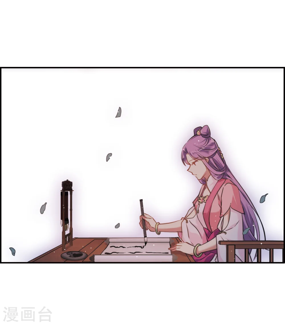第16话 完璧归赵2 第25页