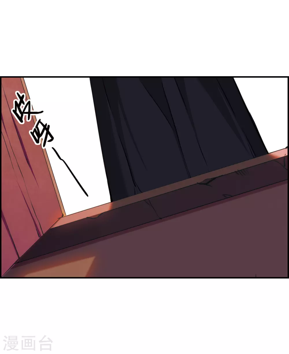第22话 母亲的话1 第13页
