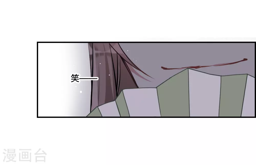 第15话 完璧归赵1 第18页