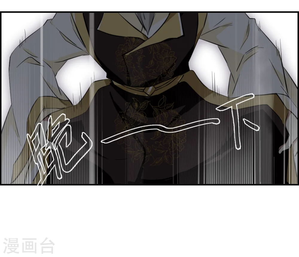 第13话 初次面圣1 第15页