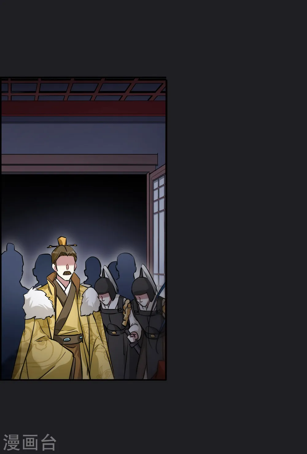 第11话 王府寿宴2 第15页