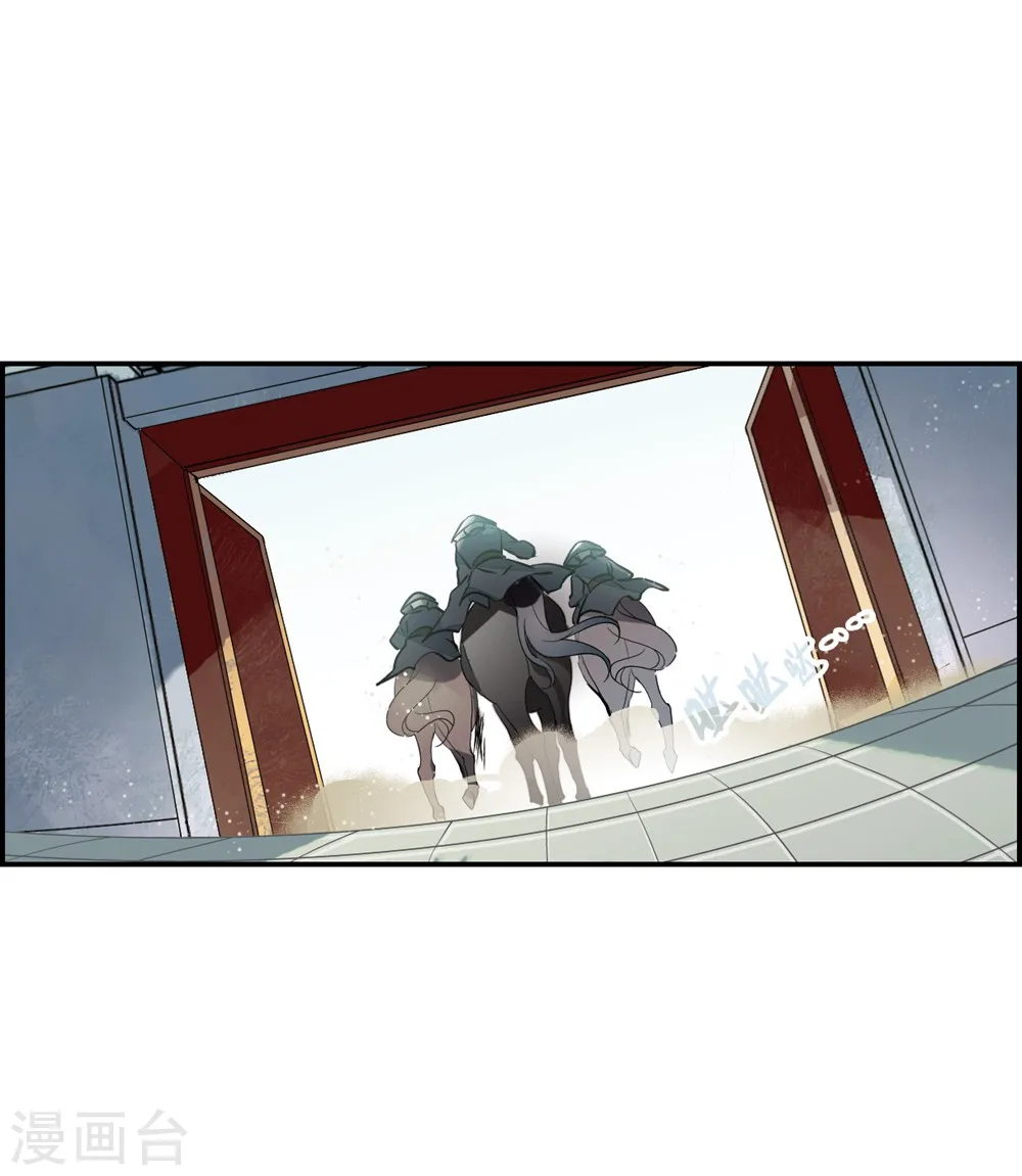 第6话 离奇命案2 第41页