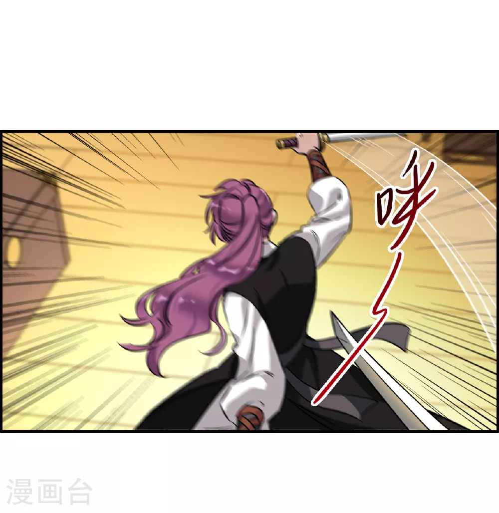 第374话 摄政王4 第7页