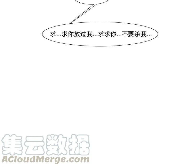 32 第85页