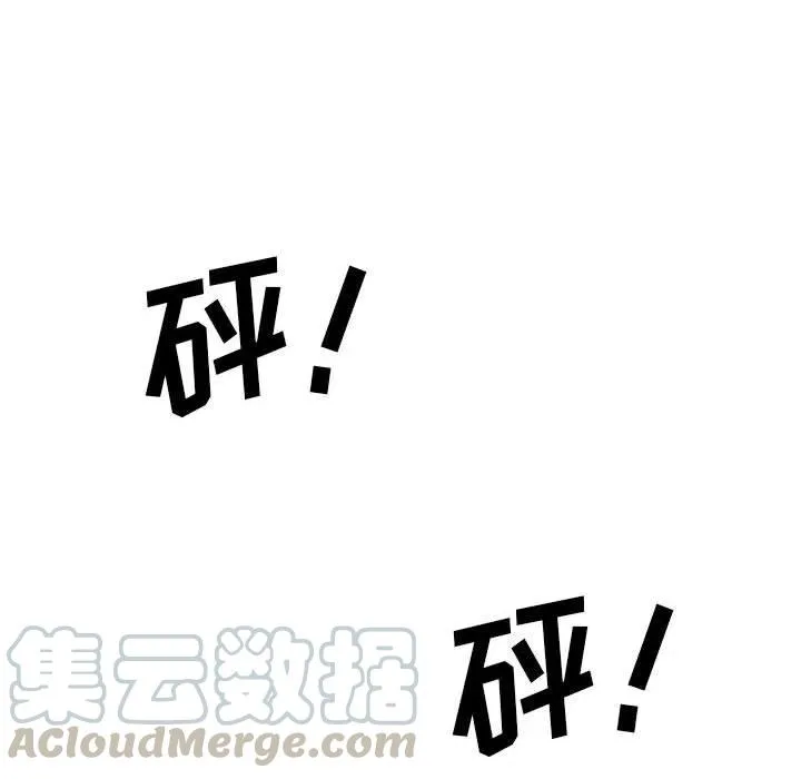 32 第97页
