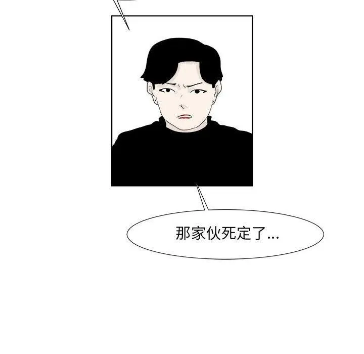30 第77页