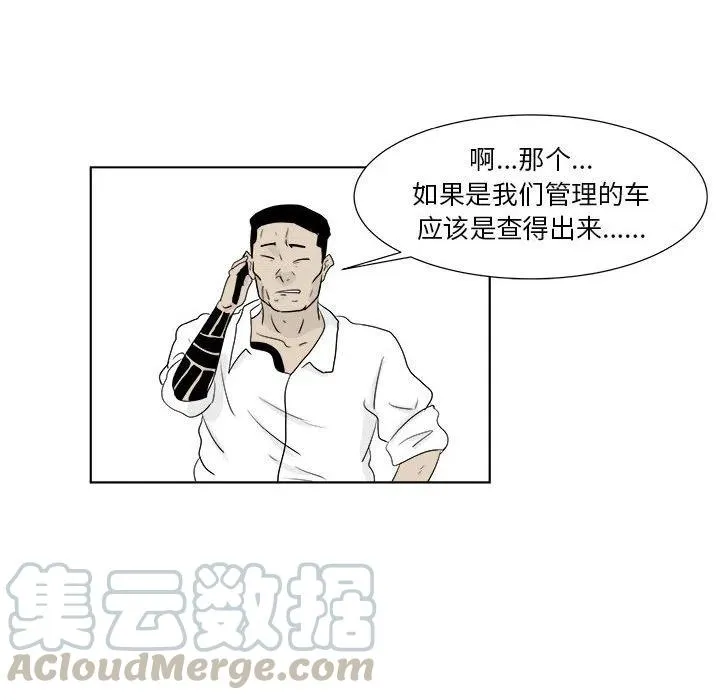 29 第10页