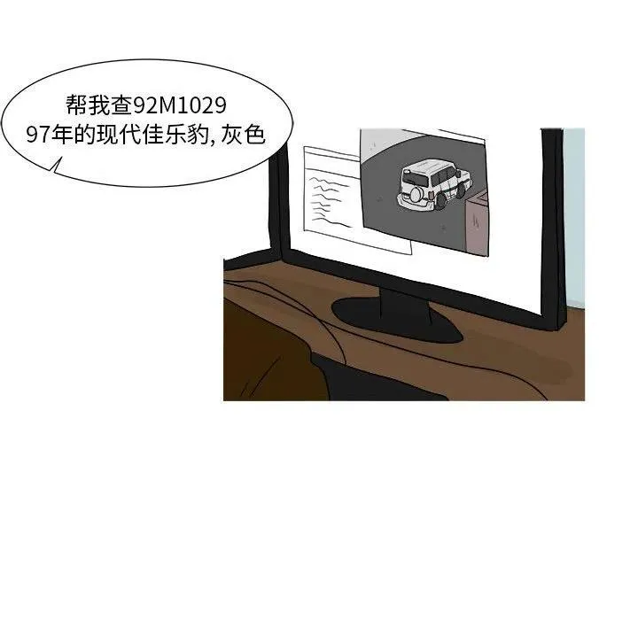 29 第11页