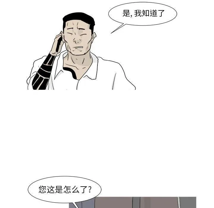 29 第12页