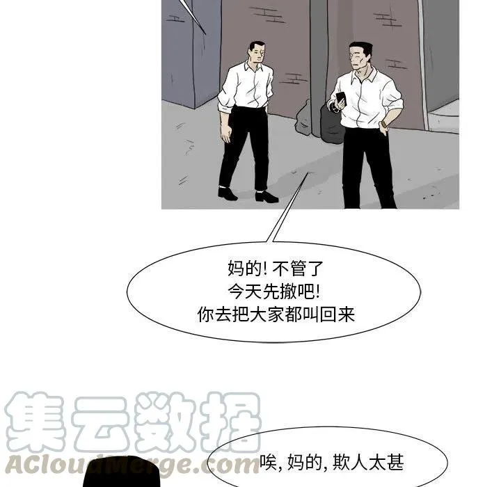 29 第13页