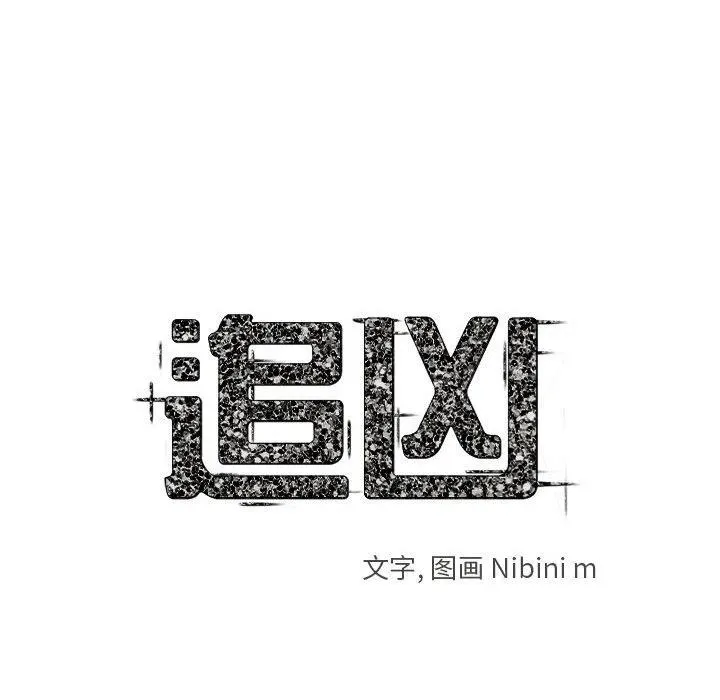 29 第15页