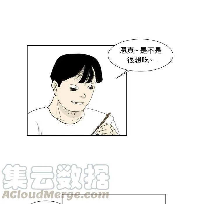29 第25页