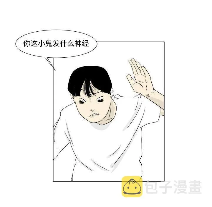 29 第33页