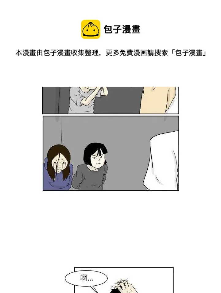 29 第38页