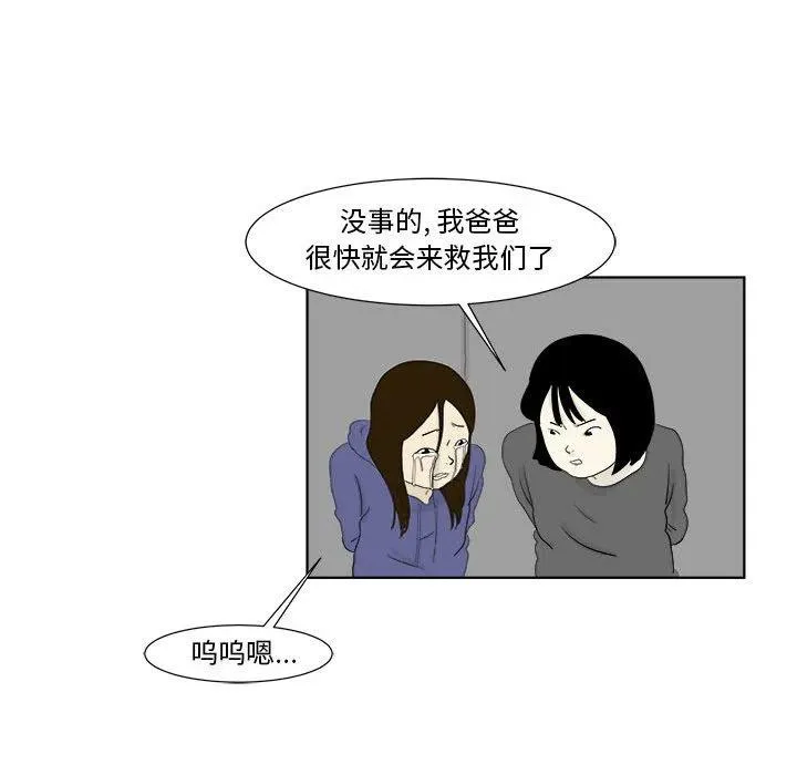29 第41页